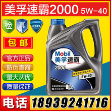 L3自动驾驶版35.98万起 赵长江:智界RX卖得很便宜
