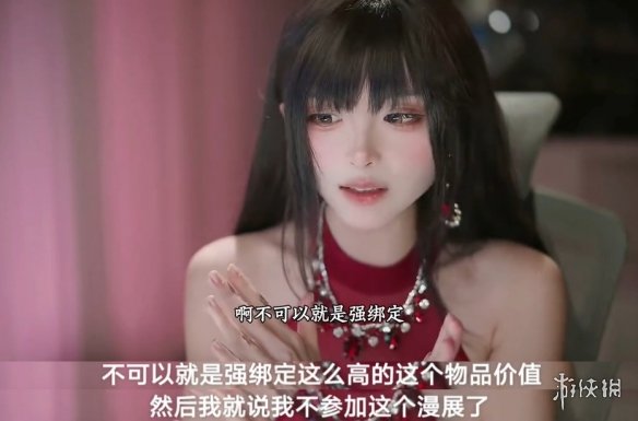 游侠网10