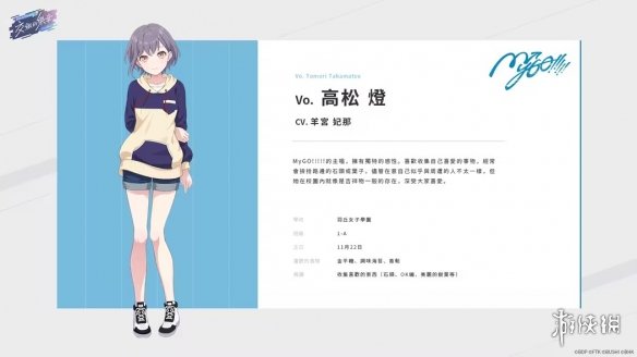 游侠网2