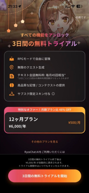 游侠网25