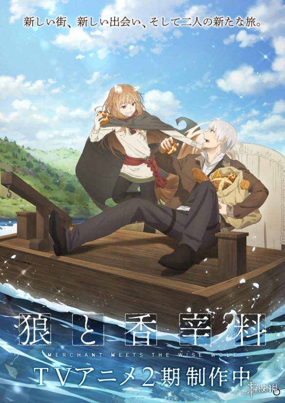 游侠网2