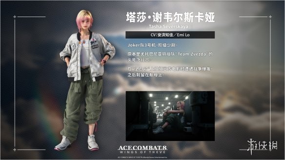 游侠网2