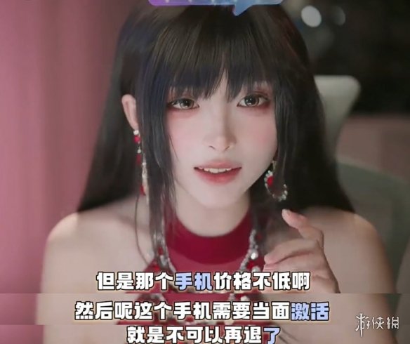 游侠网6